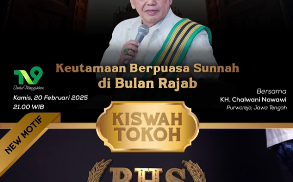 KEUTAMAAN BERPUASA SUNNAH DI BULAN RAJAB