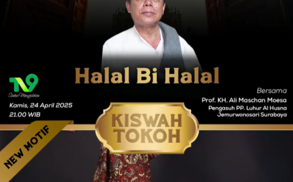 HALAL BI HALAL