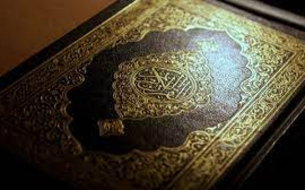 Hubungan Al-Qur'an dengan Sains Modern