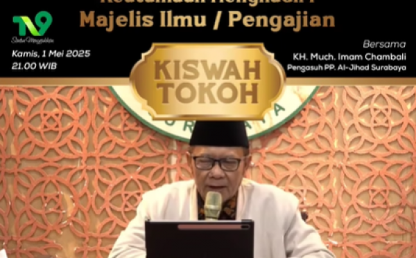 KEUTAMAAN MENGHADIRI MAJELIS ILMU/PENGAJIAN